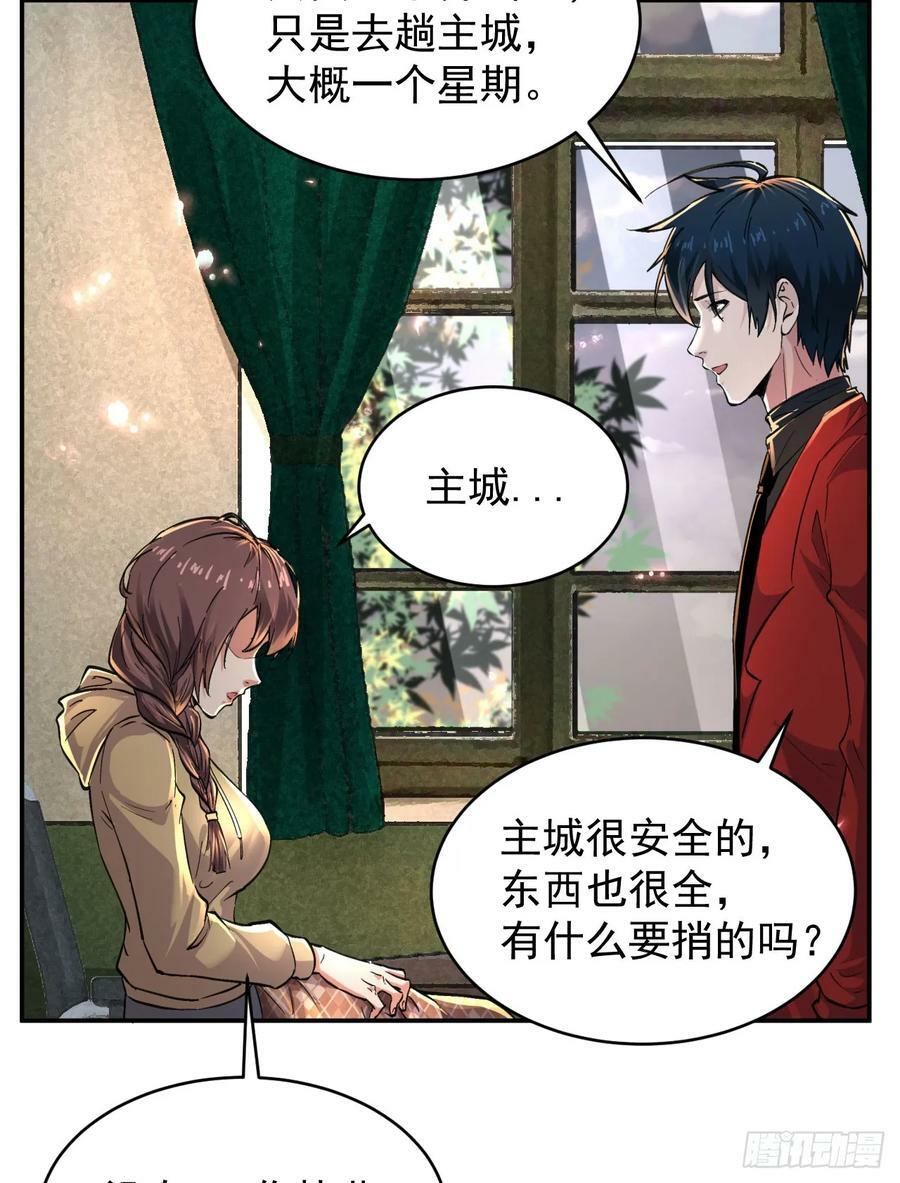 91 初吻？40