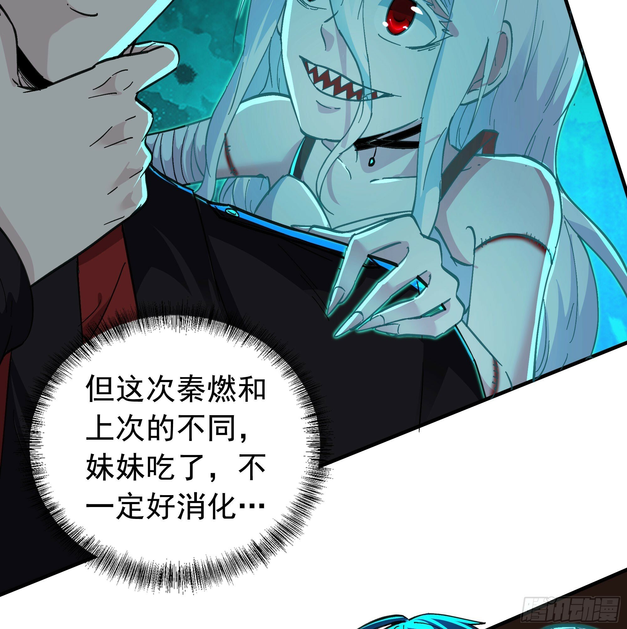 68 城外篇：父亲登场5