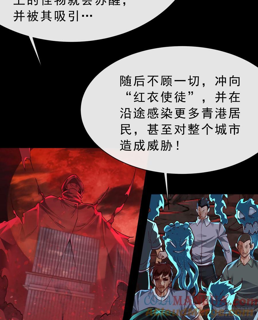 103 海上国篇：进击的娃娃3