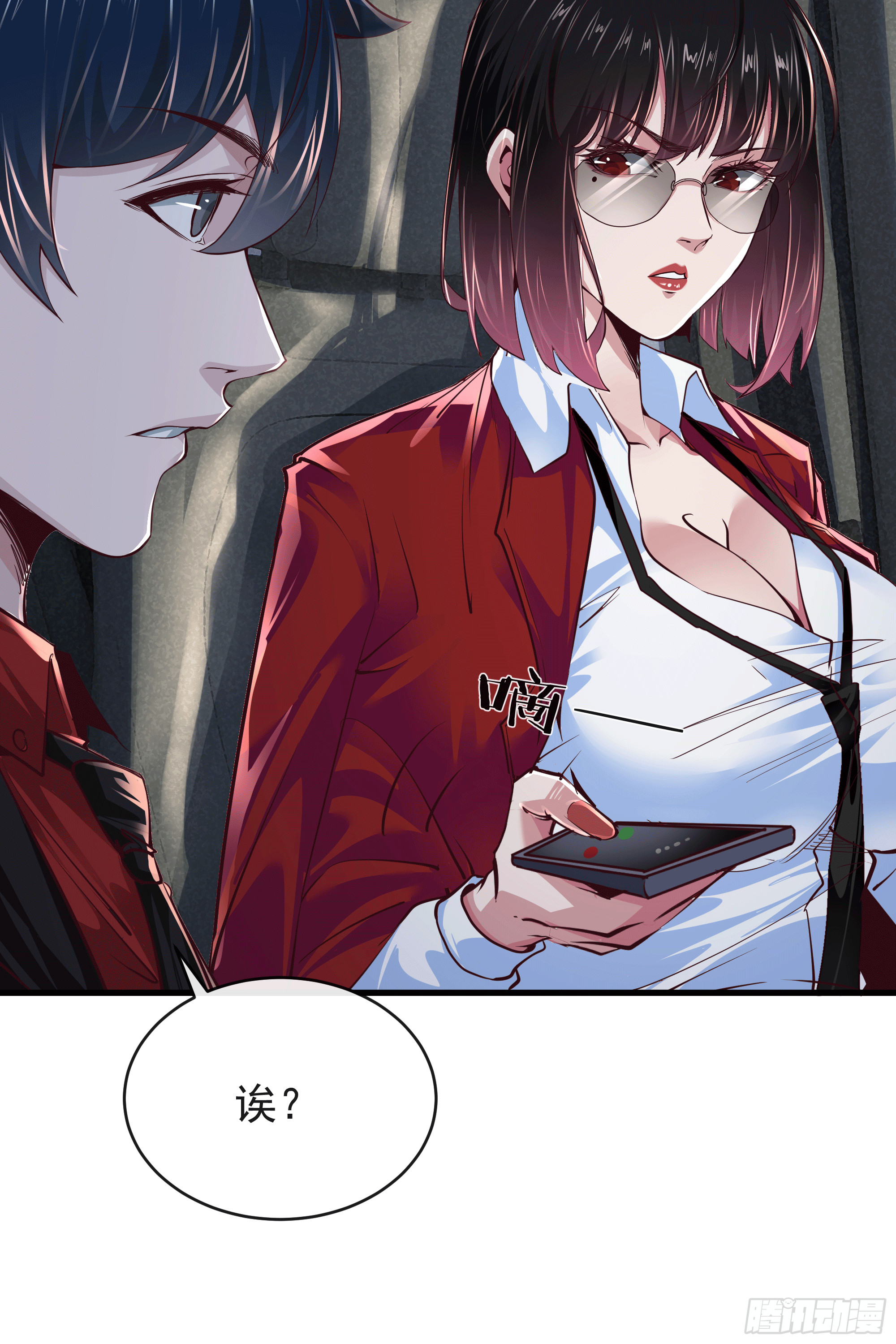33 恐惧笼罩的小区8