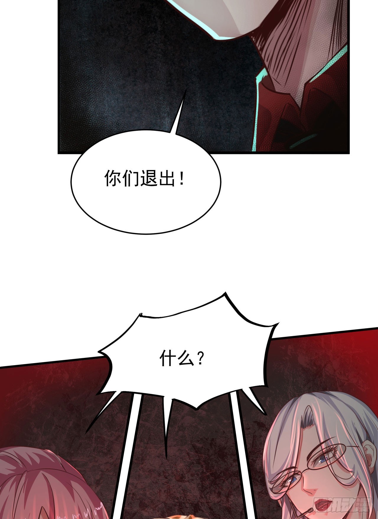 48 全城暴乱：我不退出！44