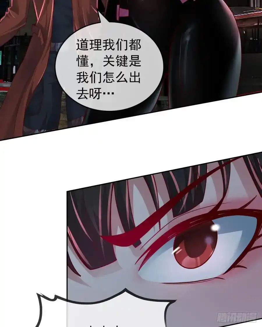 168 中心城篇：虚假的城市43