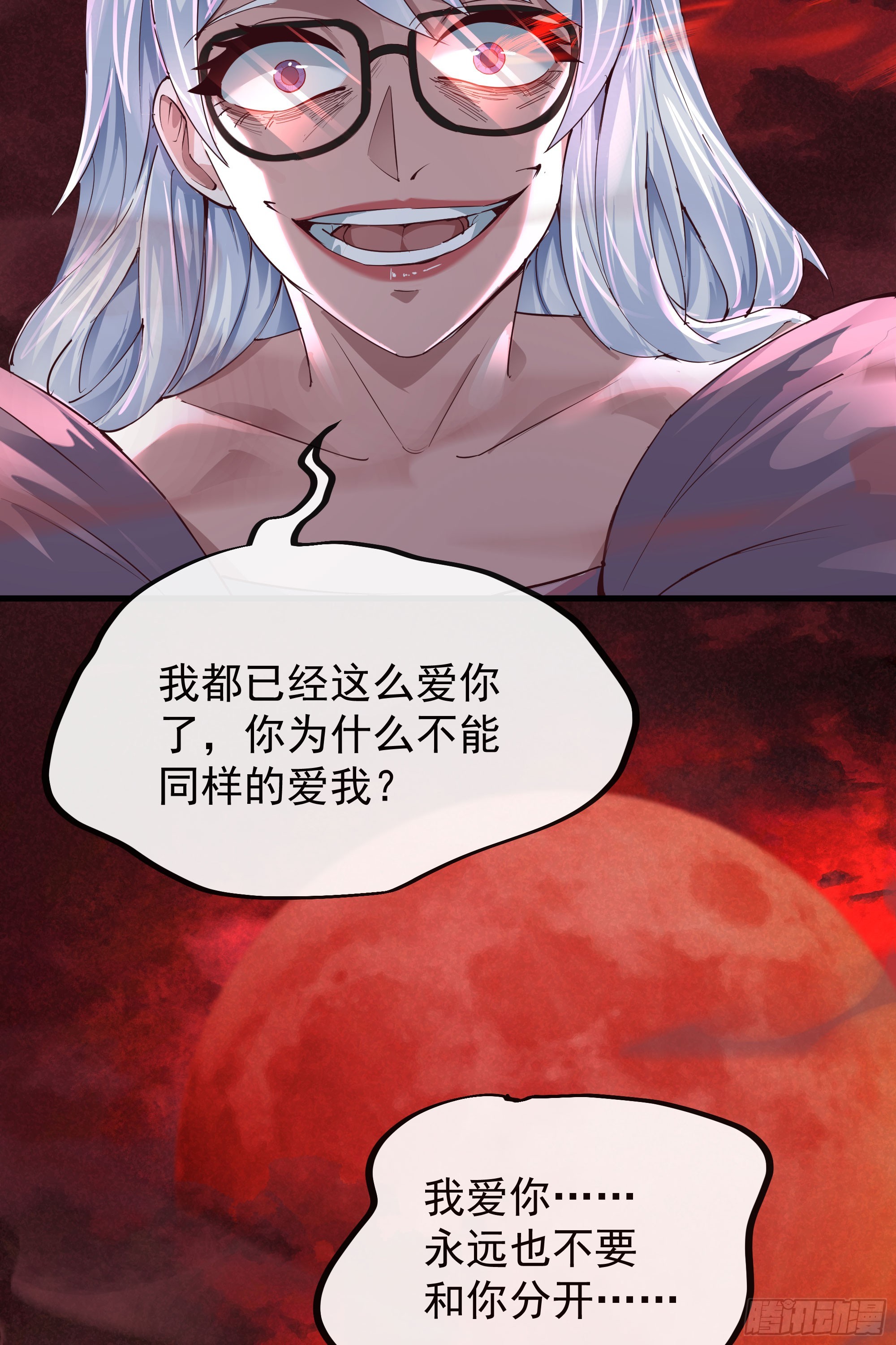 37 突发性污染事件80