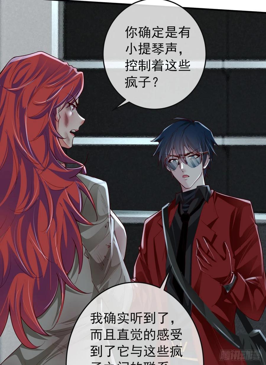 133 中心城篇：我想直捣黄龙58