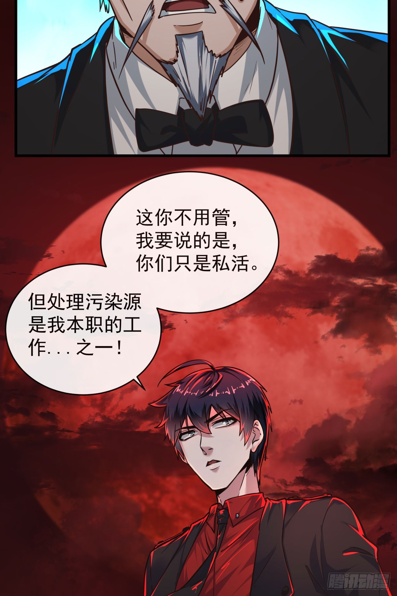 37 突发性污染事件40