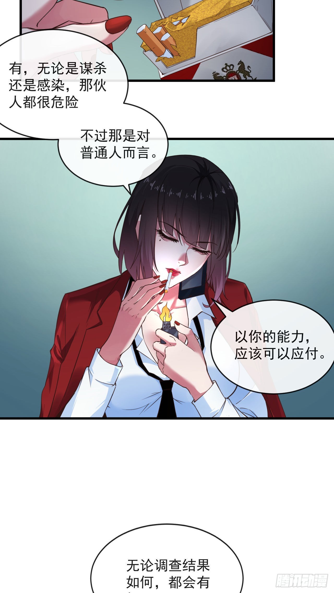 12 第一个任务！26