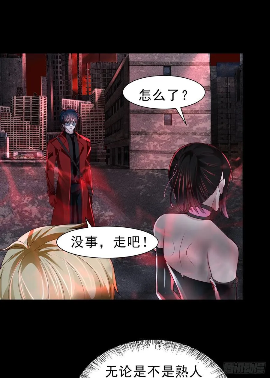 175 中心城篇：能力者集结3