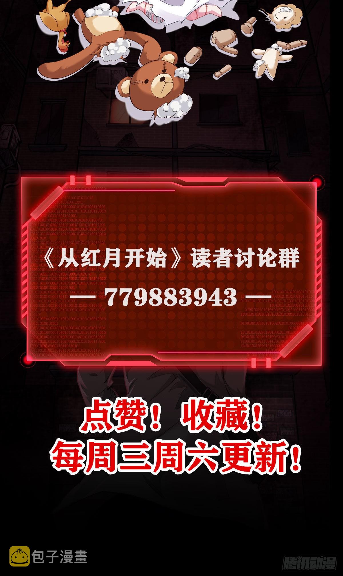 29 听话的好孩子76