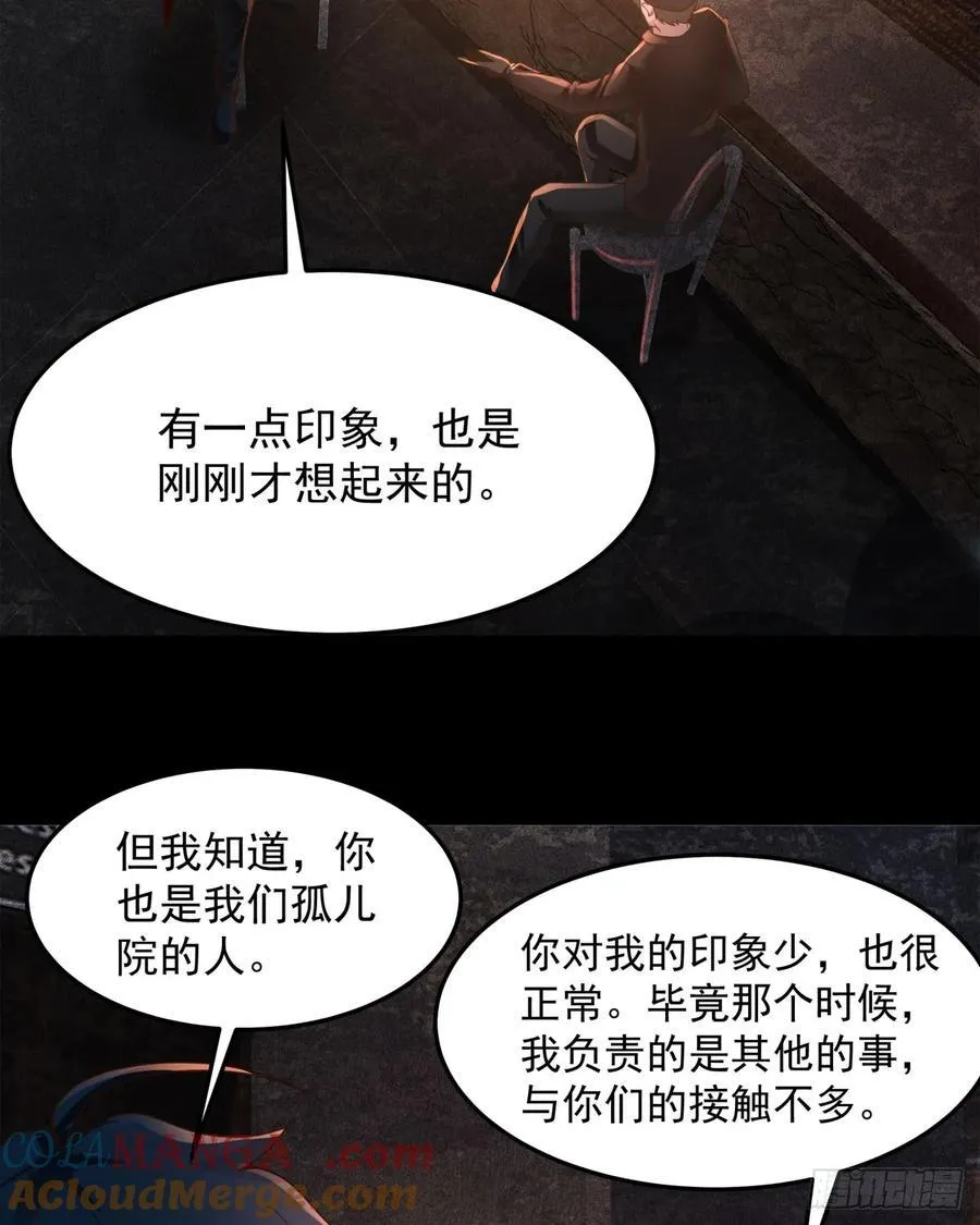 181 中心城篇：终于找到他了36