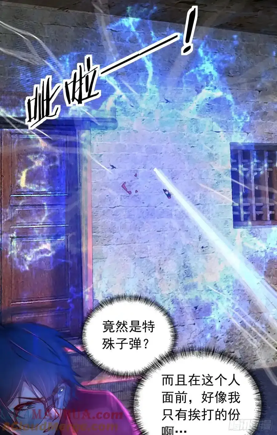 151 中心城篇：无数的西装怪12