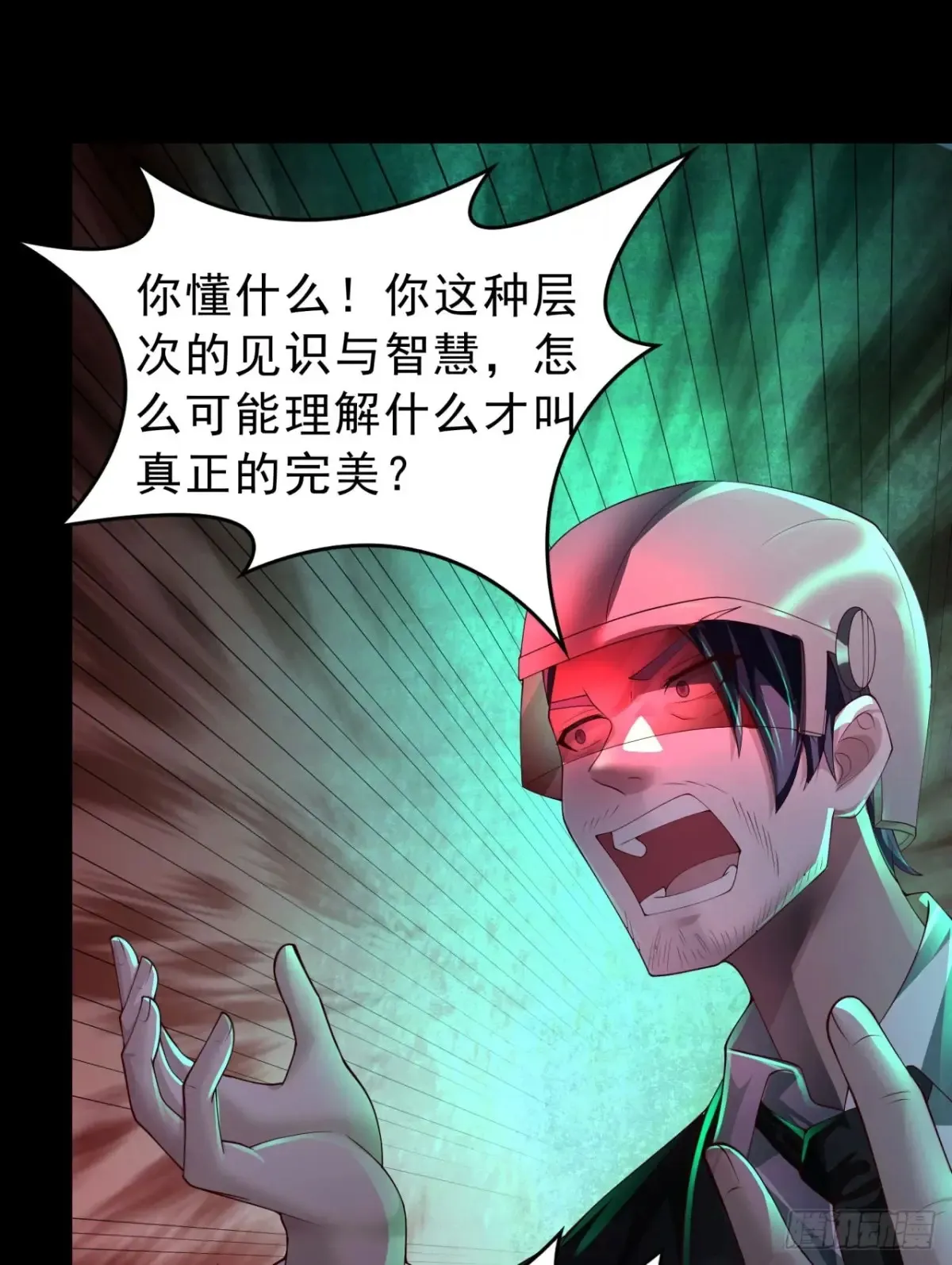 185·中心城篇：你不是神!35
