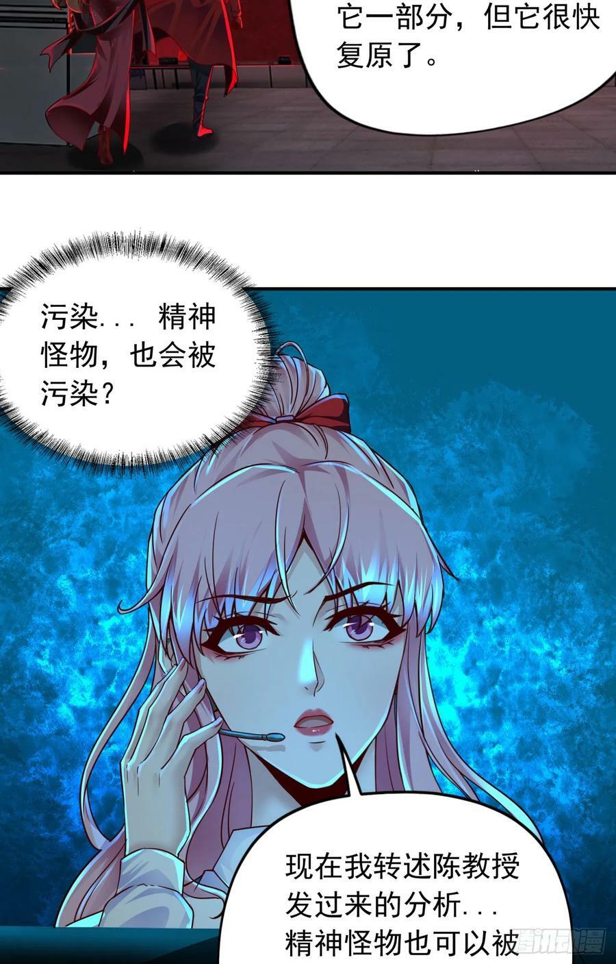 105 海上国篇：家人回归！49