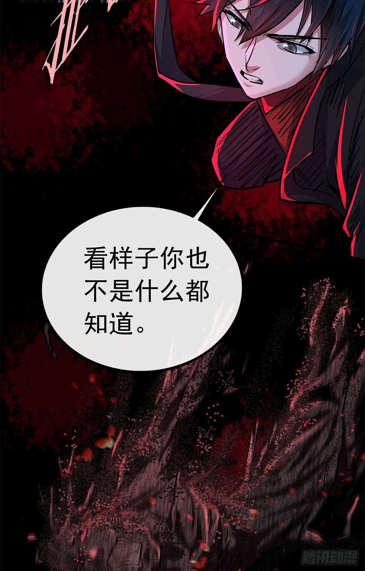 68 城外篇：父亲登场55