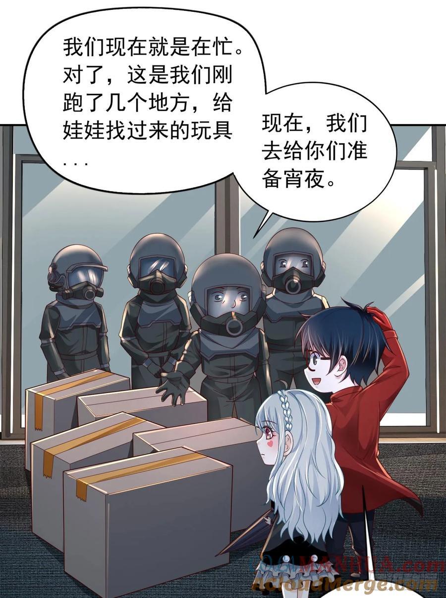 111 海上国篇：海上国的终焉42