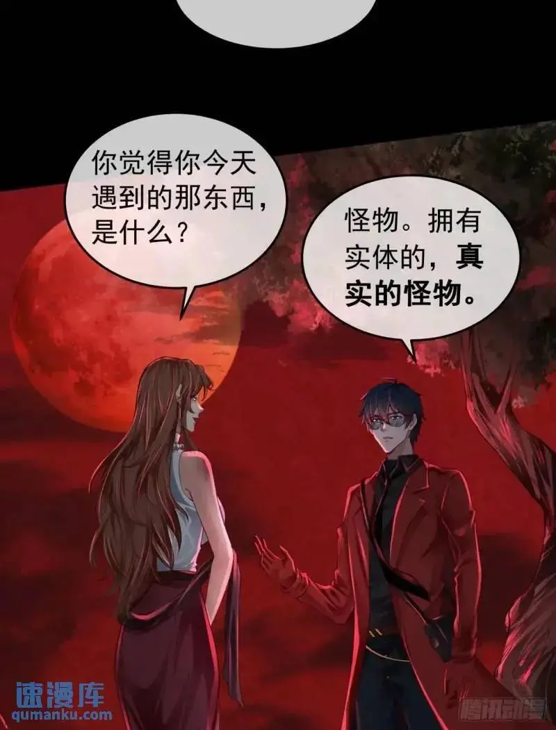 142 中心城篇：神之躯体计划7