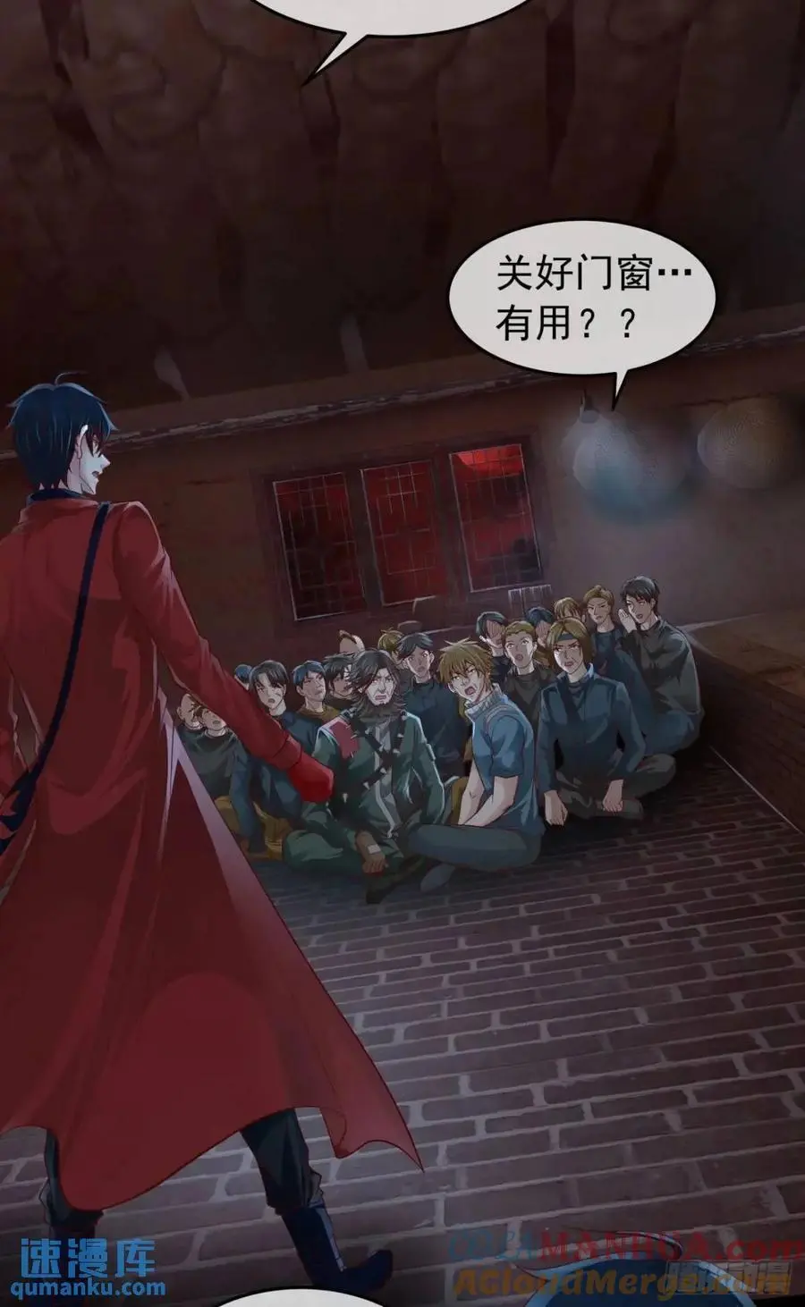 148 中心城篇：想念妈妈6