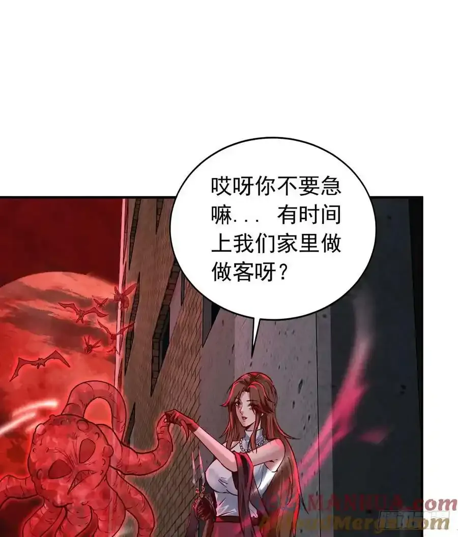 109 海上国篇：走向那道门24