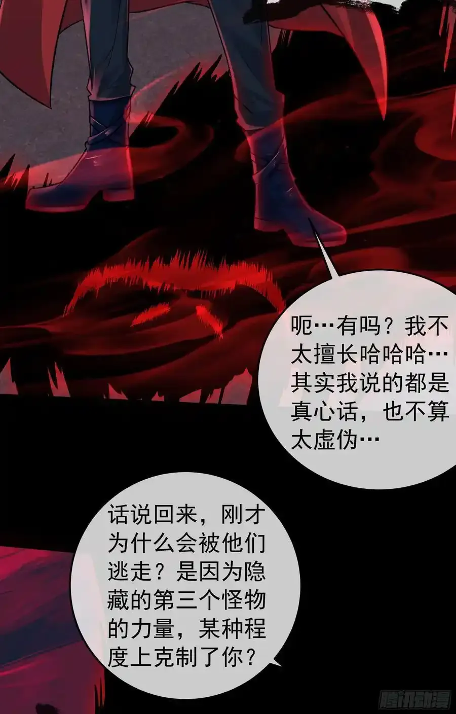 152 中心城篇：婴46