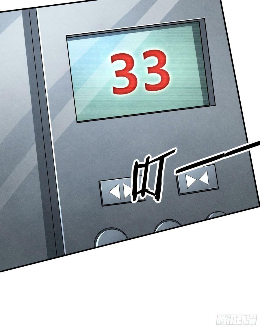 94 她在脱衣服61
