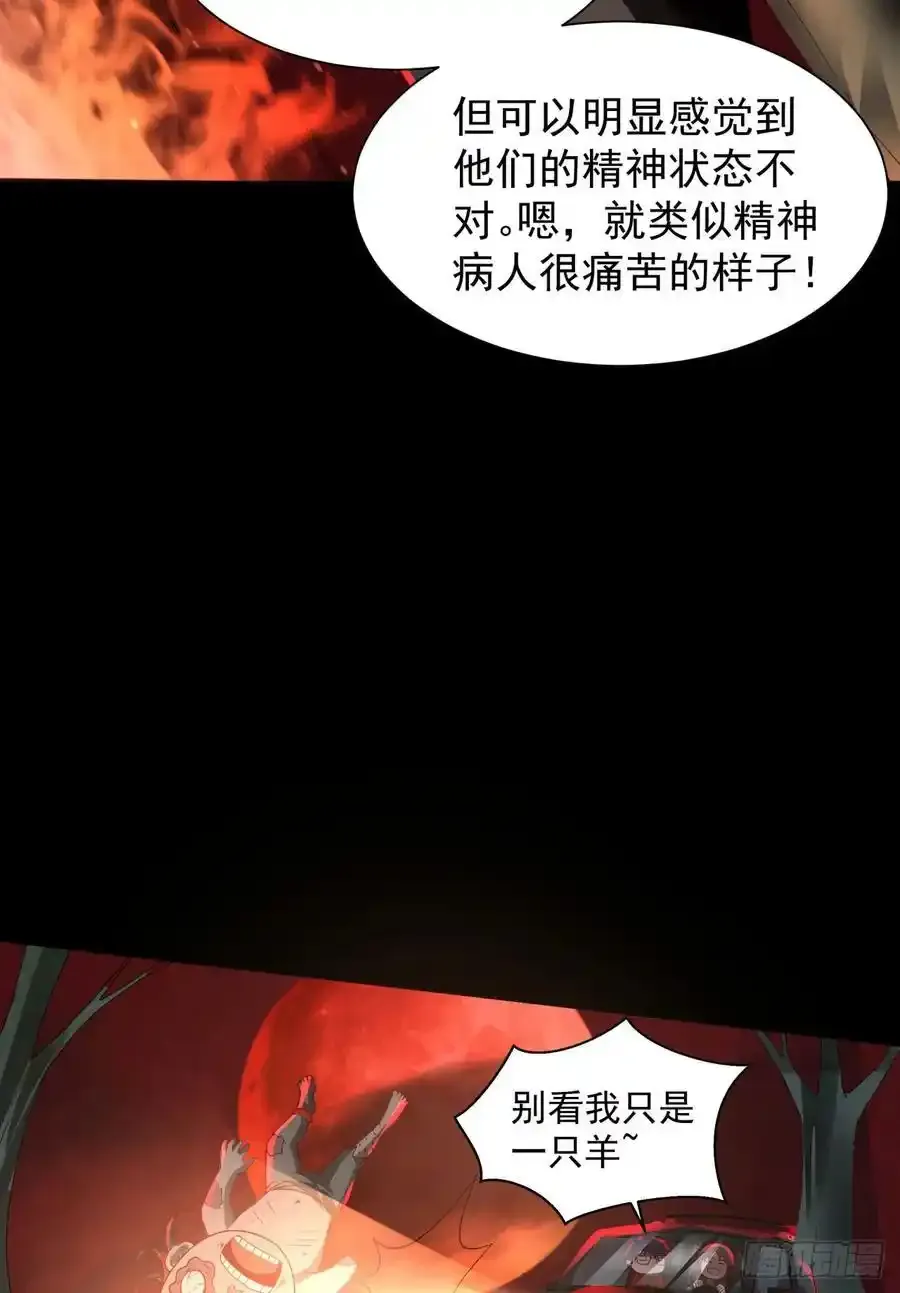 126 中心城篇：换头？8