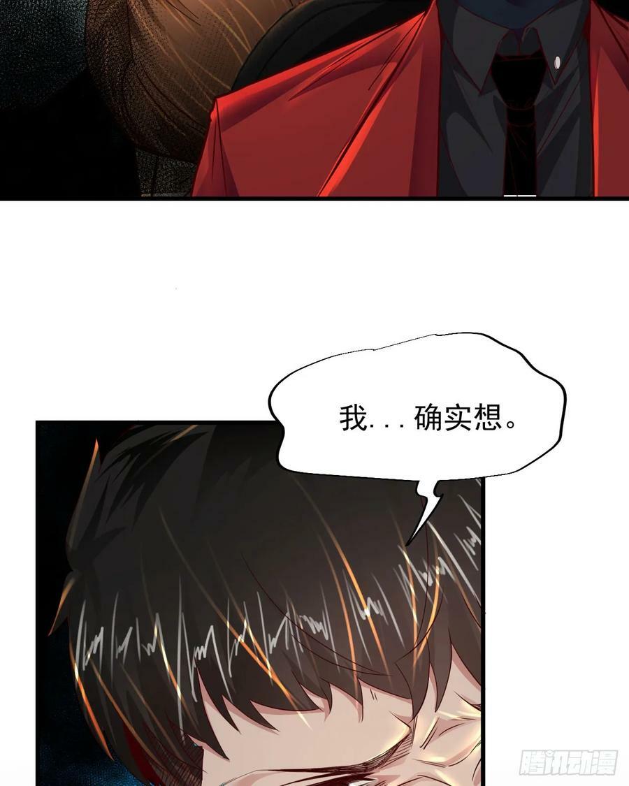 87 吃人的噩梦52