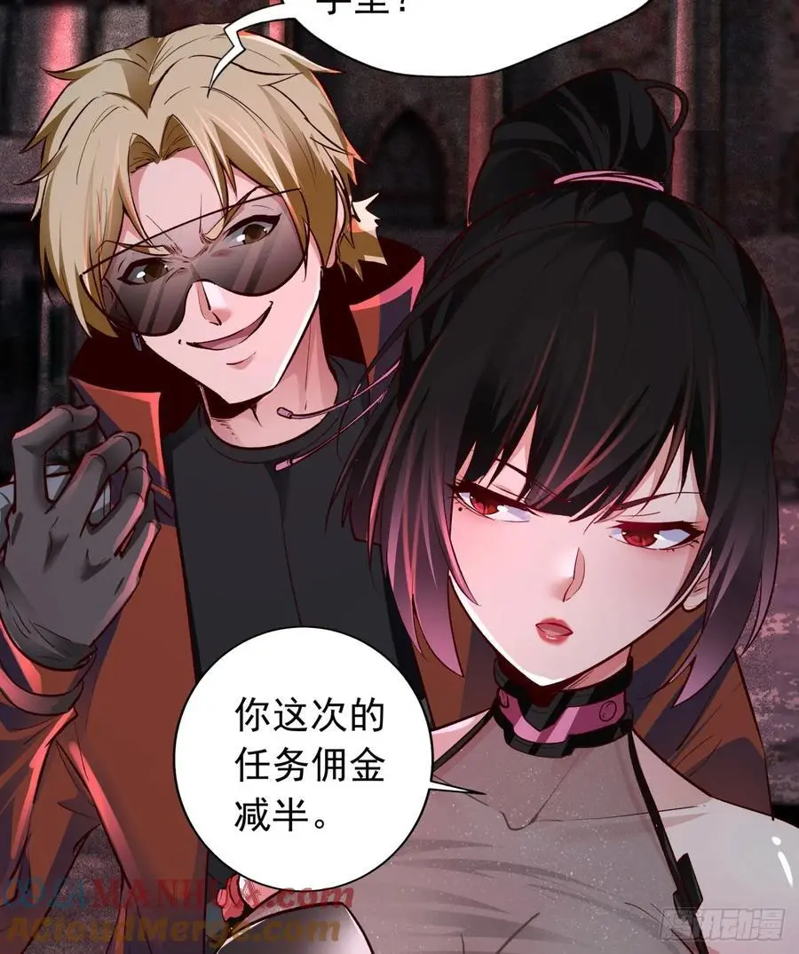 165 中心城篇：中心城能力者24