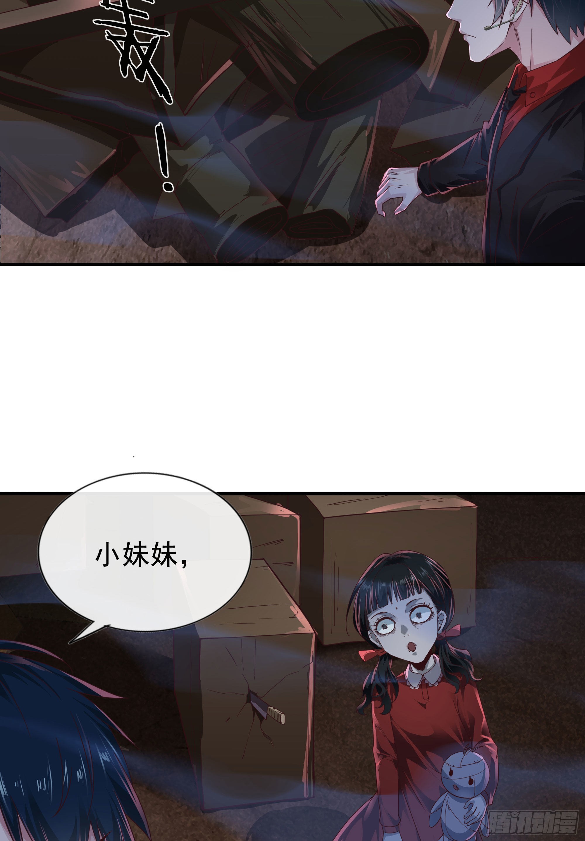 28 次级污染源50