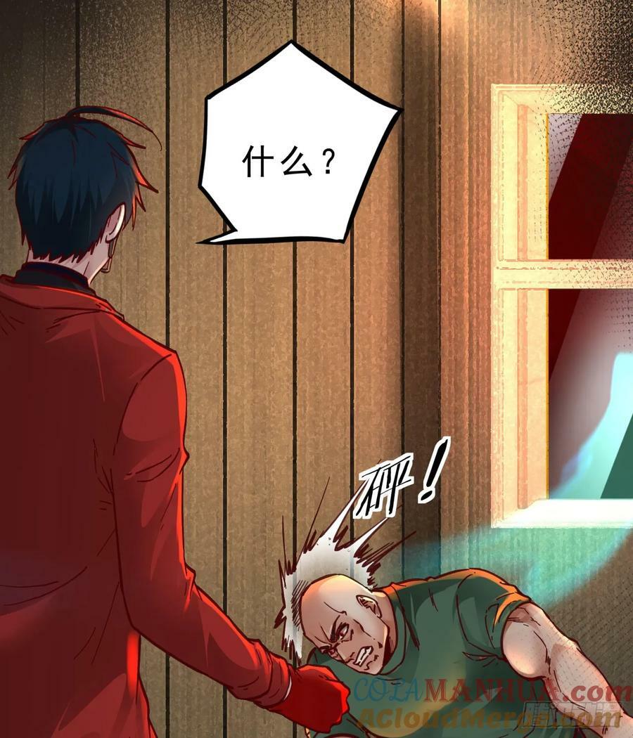 77 动手还是投降？39