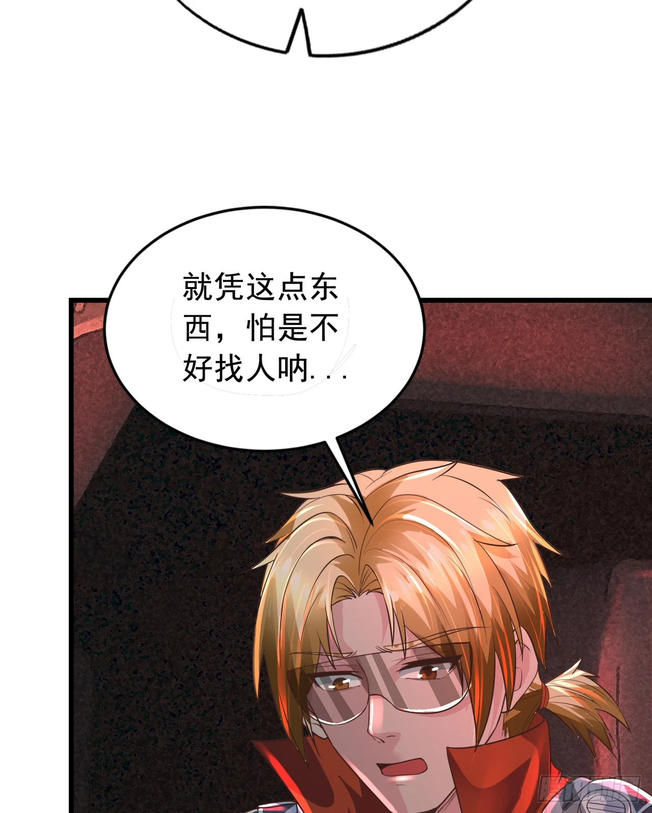 57 城外篇：追踪31