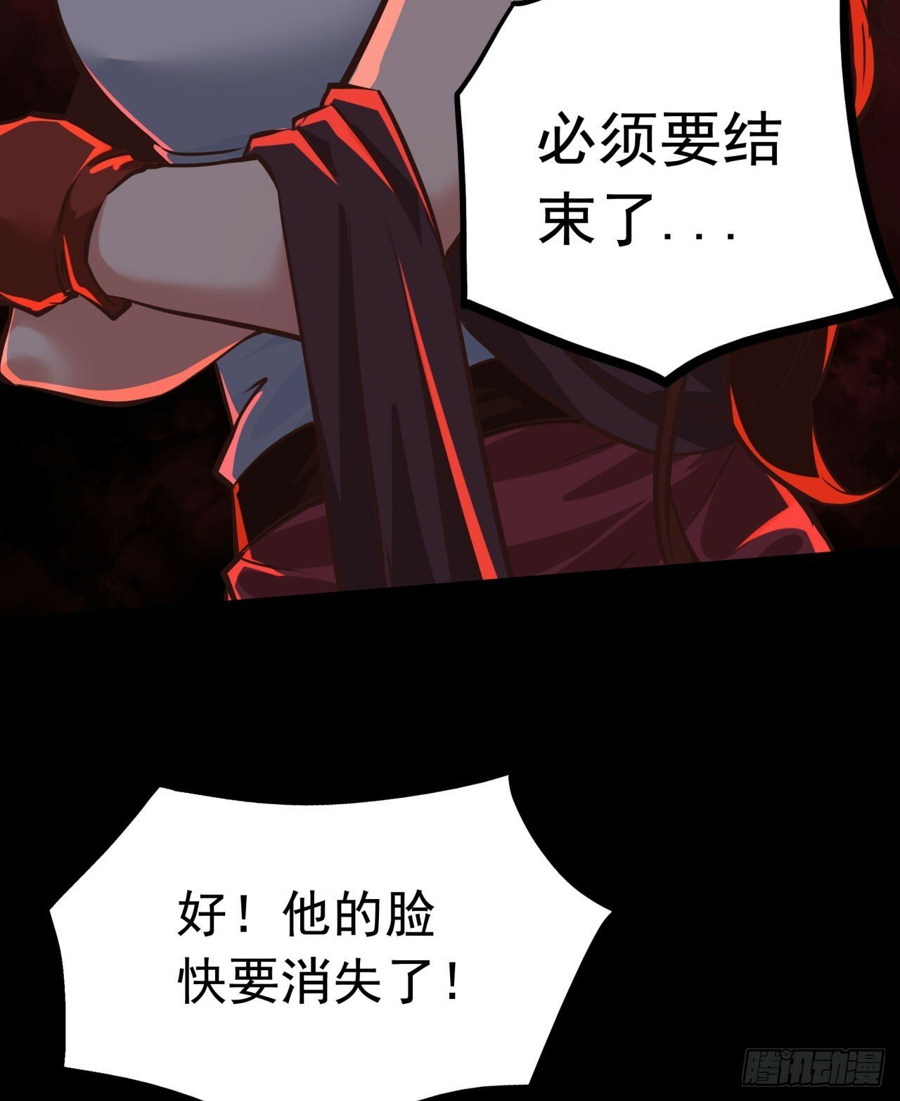 68 城外篇：父亲登场37