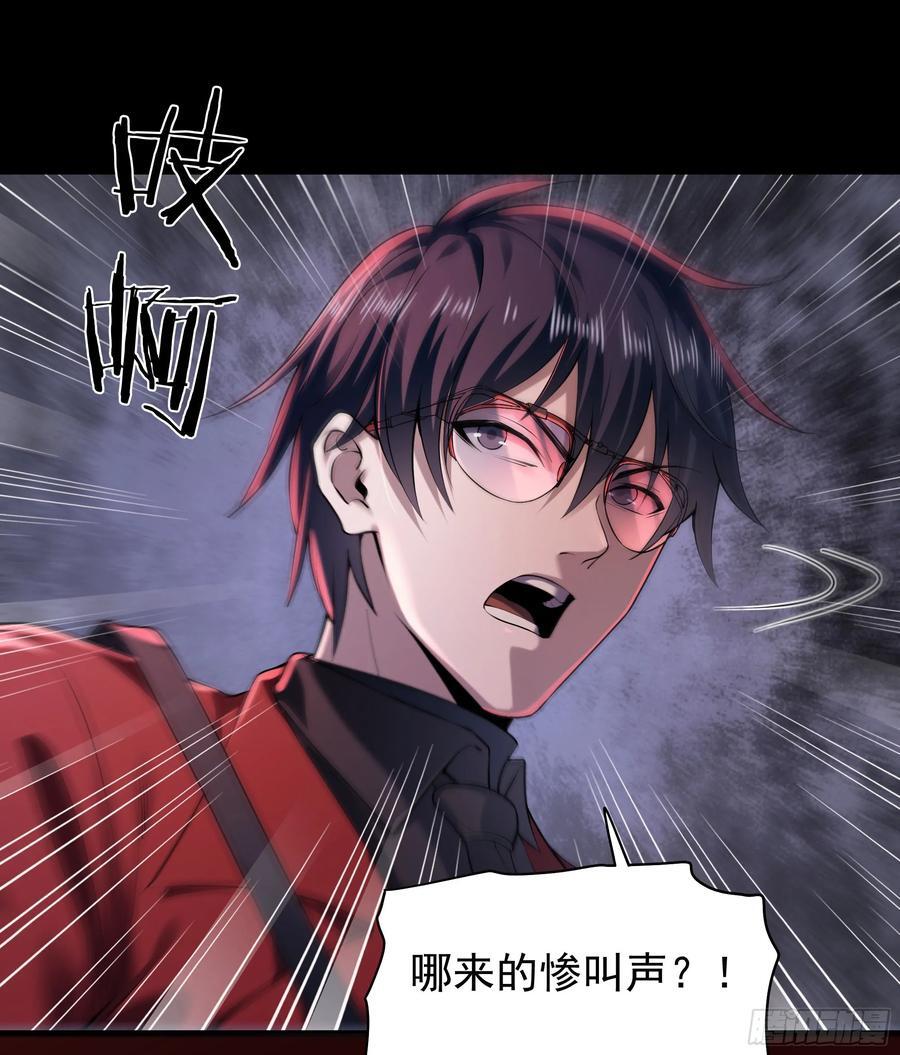 118 中心城篇：诡异老乡32