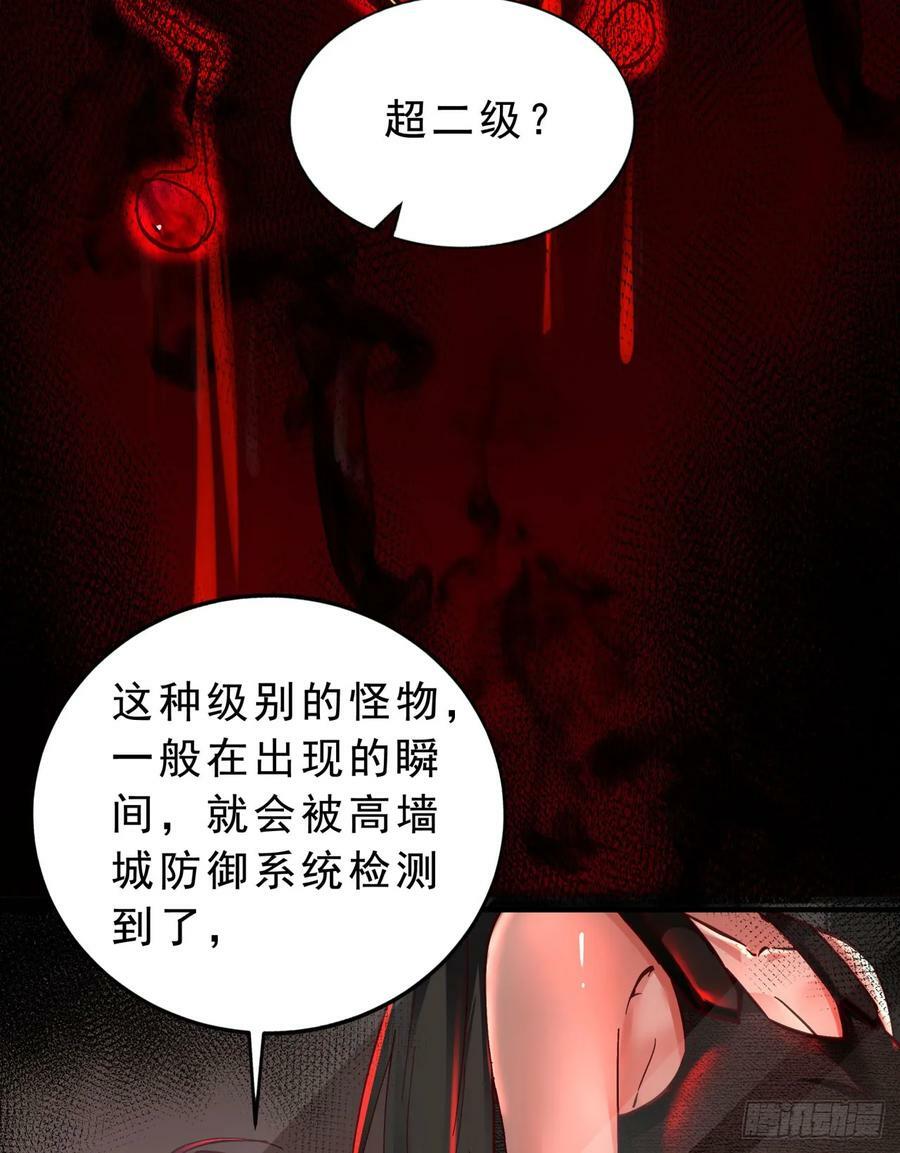 80 借用妈妈的能力8