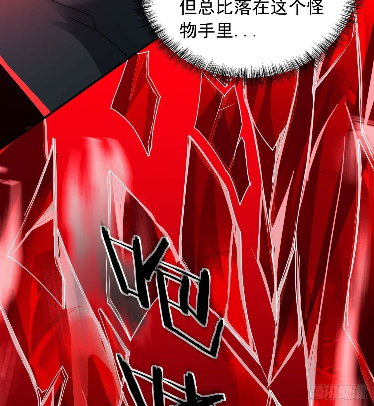 70 城外篇：开心小镇女王58