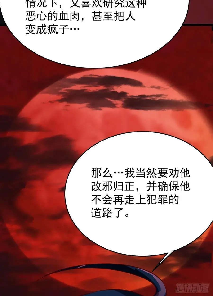 164 中心城篇：潜入水牛城25