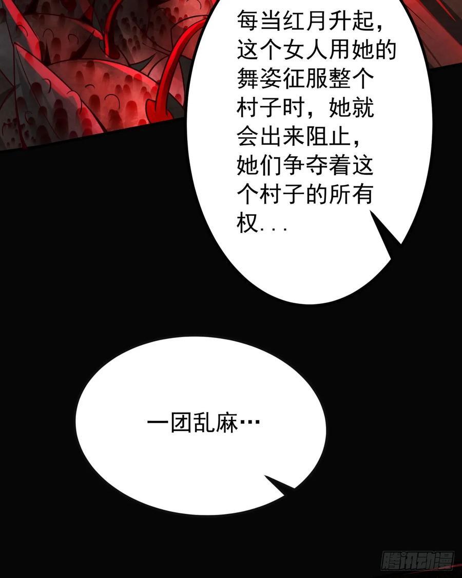 122 中心城篇：完美的谢幕37