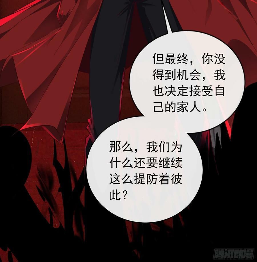 106 海上国篇：代号为暴君59