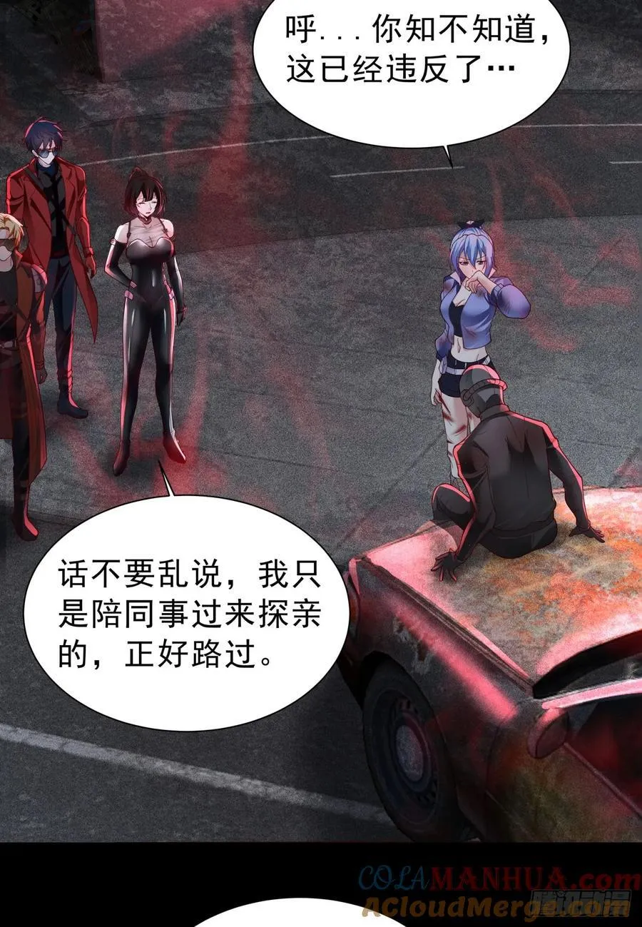 175 中心城篇：能力者集结12