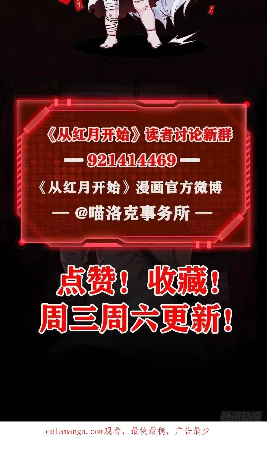 156 中心城篇：好愉快啊！49