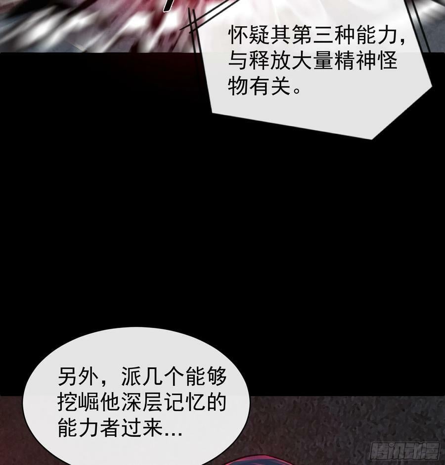 108 海上国篇：全军出击！85