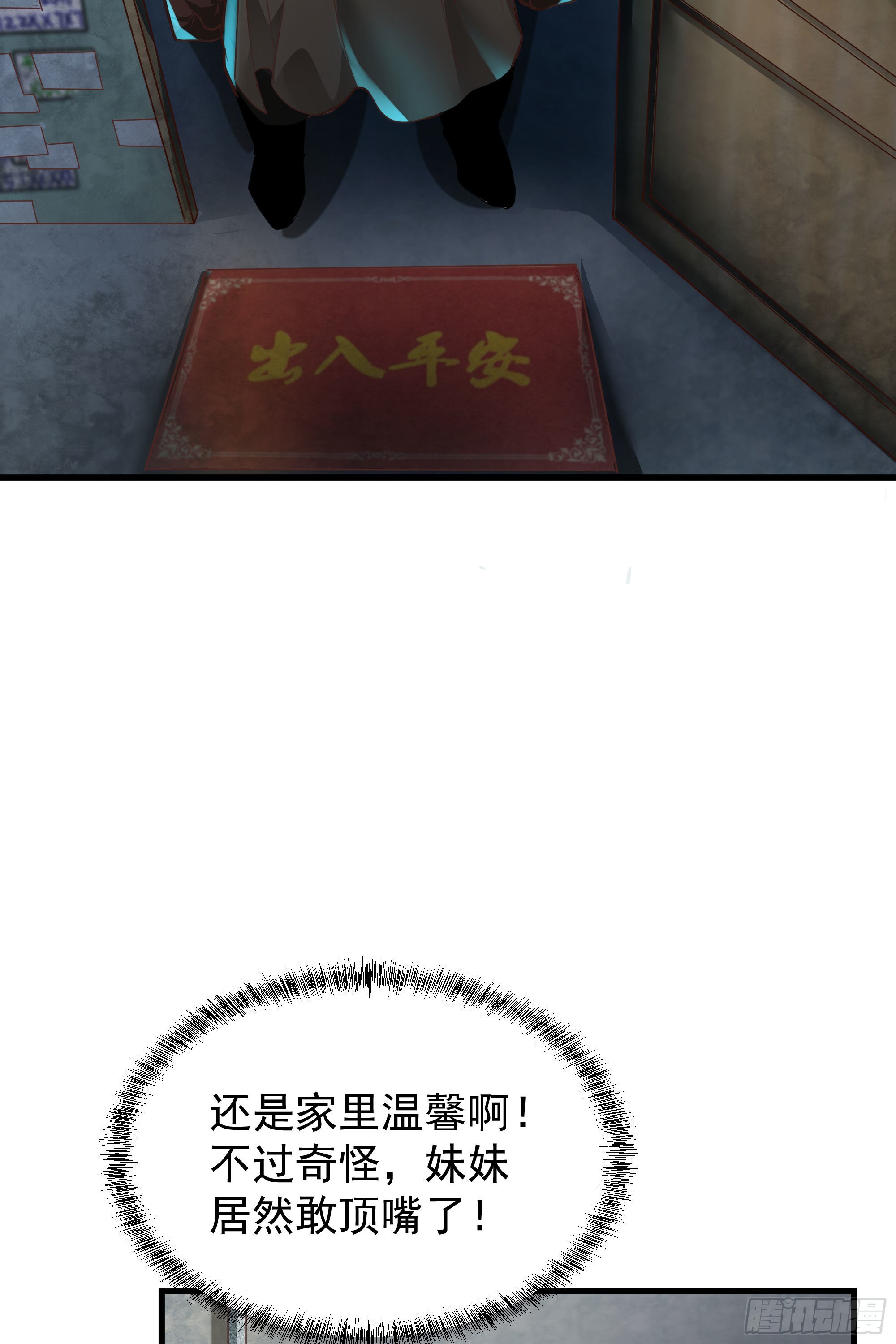30 我的生活很真实32