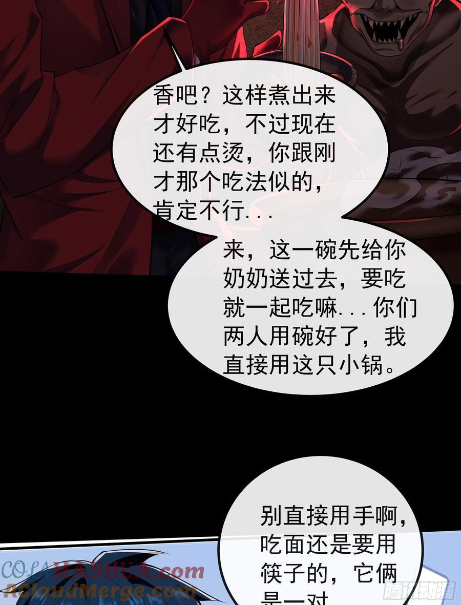 119 中心城篇：怪小孩27