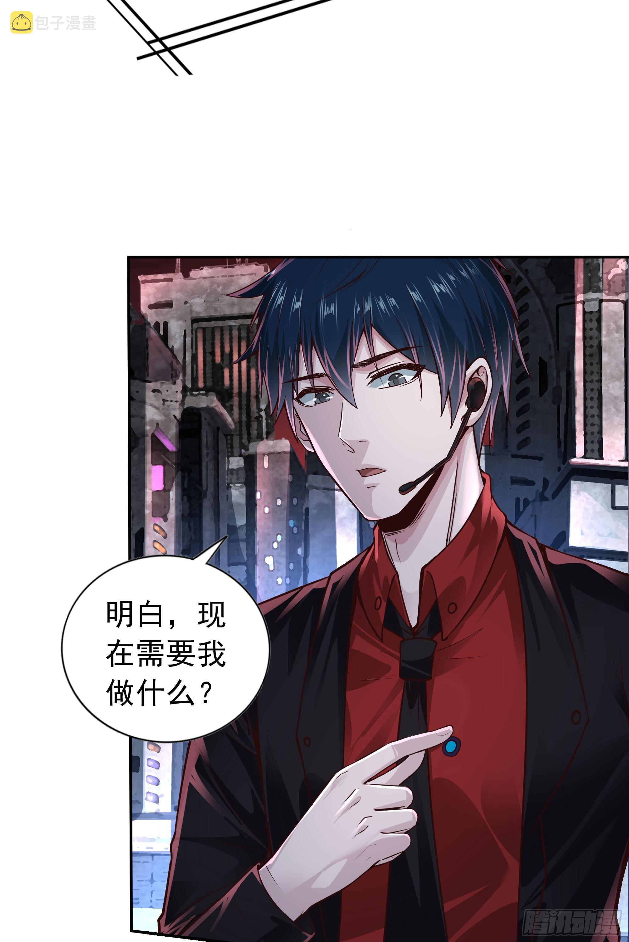 40 全城暴乱：红玫瑰事件30