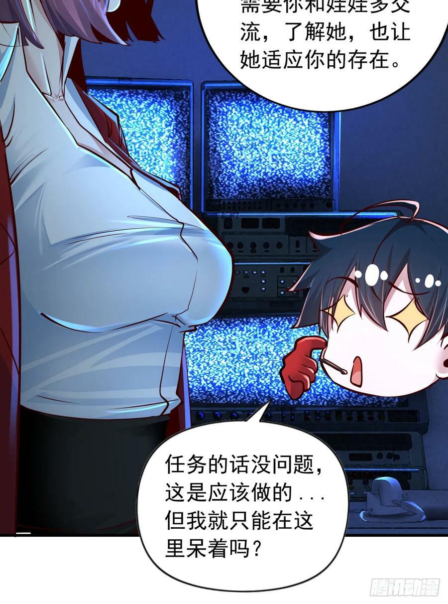 96 娃娃的培训计划59