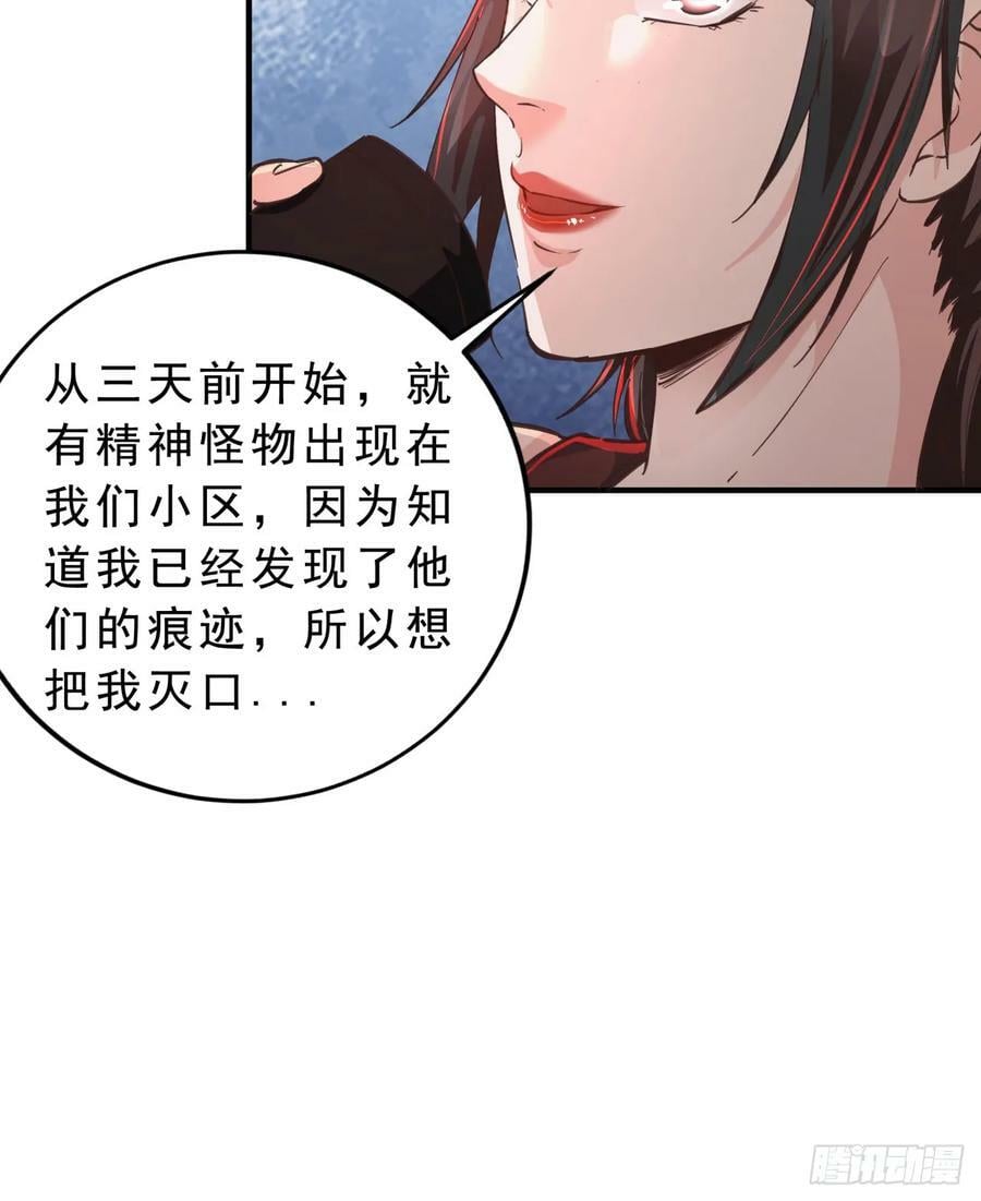 80 借用妈妈的能力17
