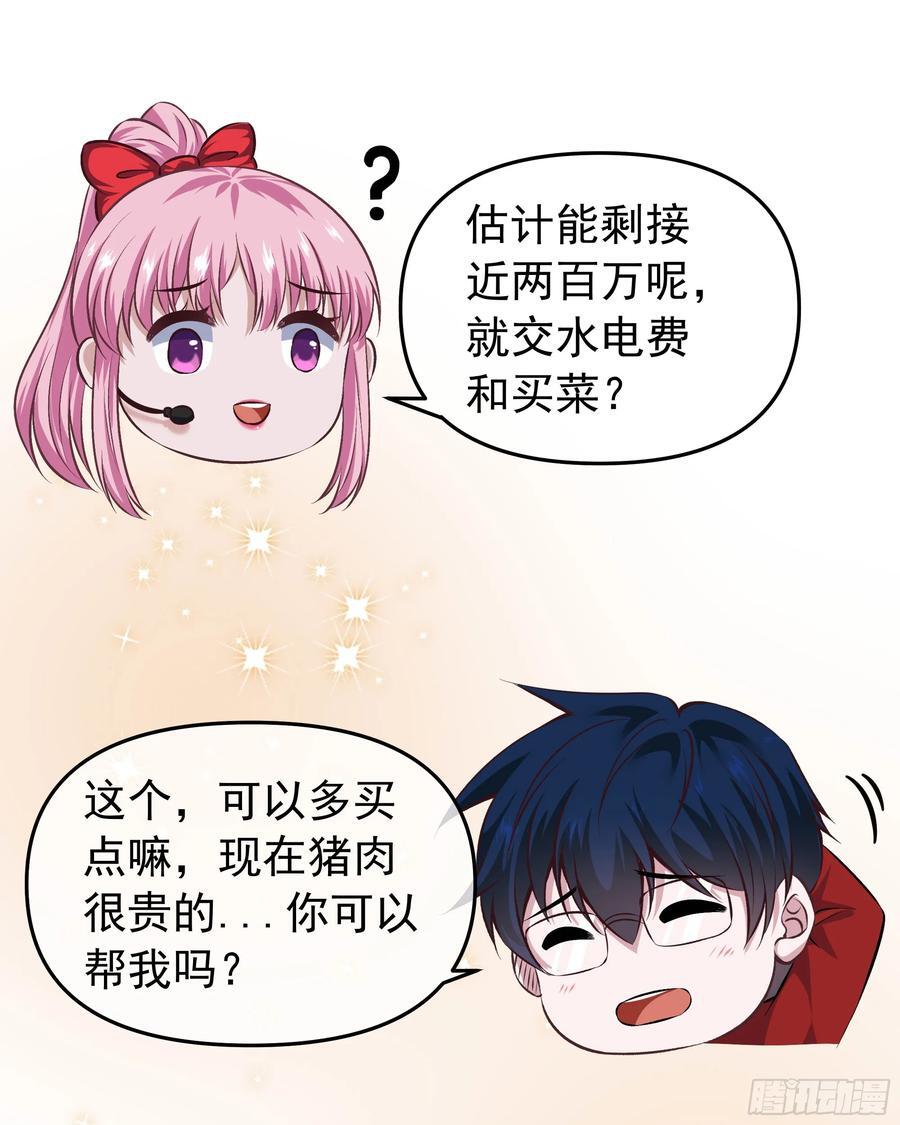 117 中心城篇：再次出城！26