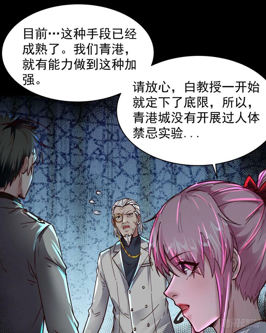 74 拒绝我，后果很严重哦26