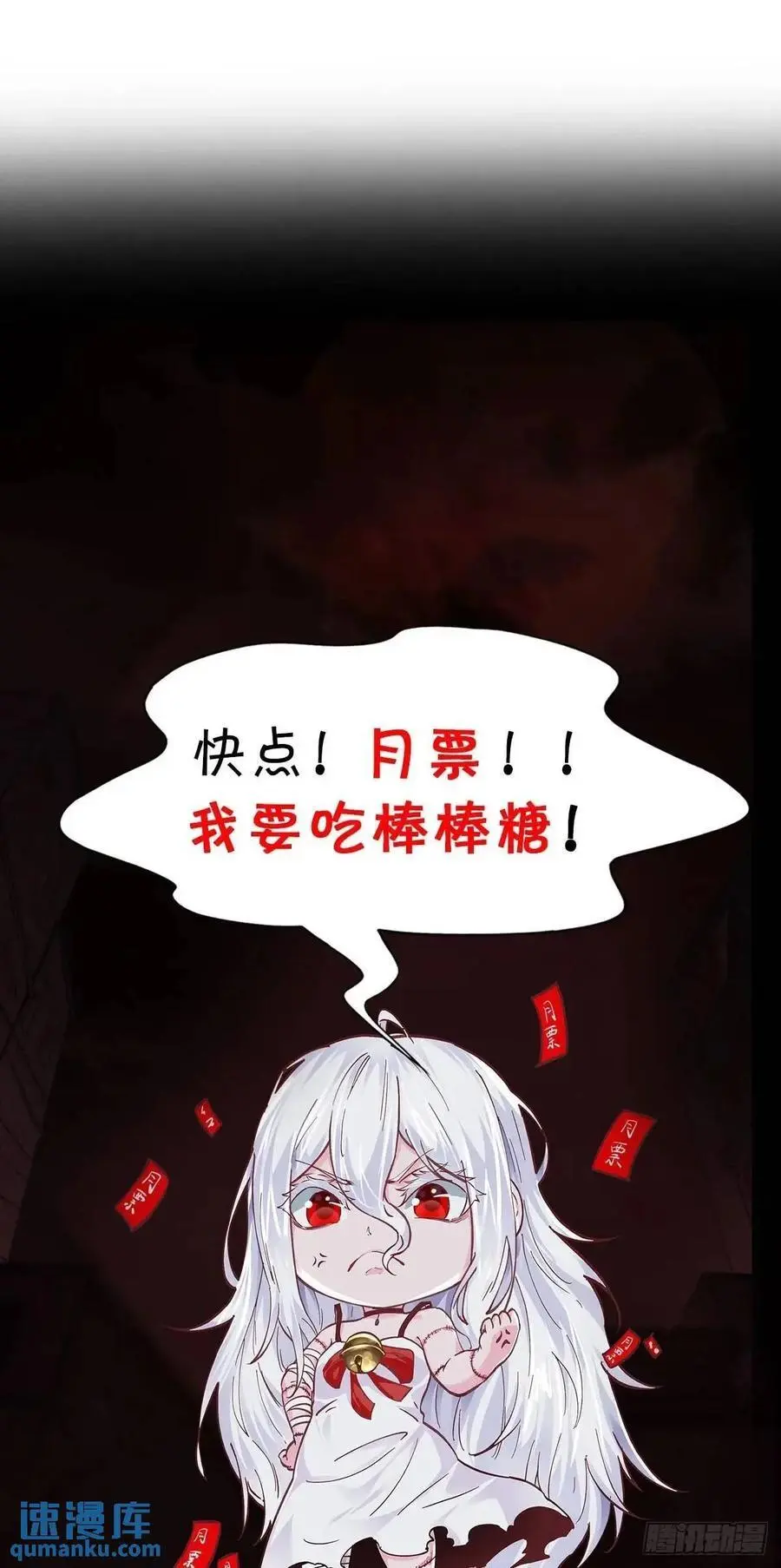 149 中心城篇：可爱的大眼睛56