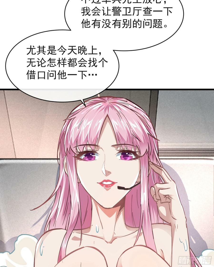 87 吃人的噩梦29