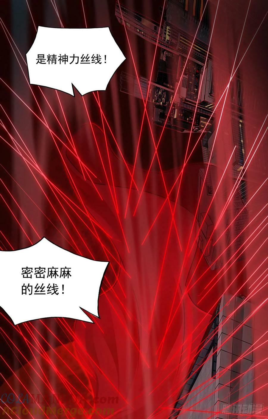 105 海上国篇：家人回归！57