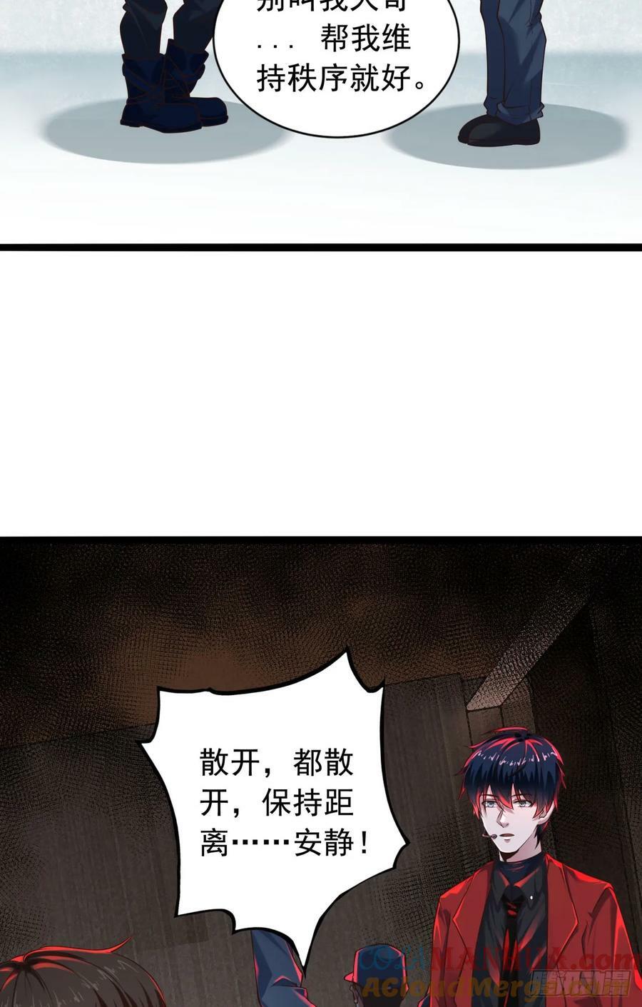 77 动手还是投降？21